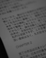 水分補給 (直筆サイン入りCD + エッセンシャルオイルセット) - 天花 (冥丁) 正規通販