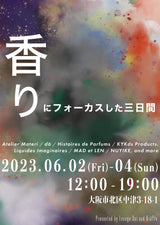 Immagine dell'annuncio dell'evento sui profumi a Osaka