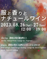 靜岡快閃活動宣傳圖