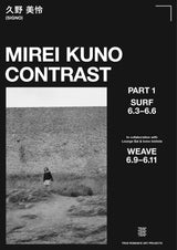 Immagine dell'annuncio della mostra MIREI KUNO CONTRAST